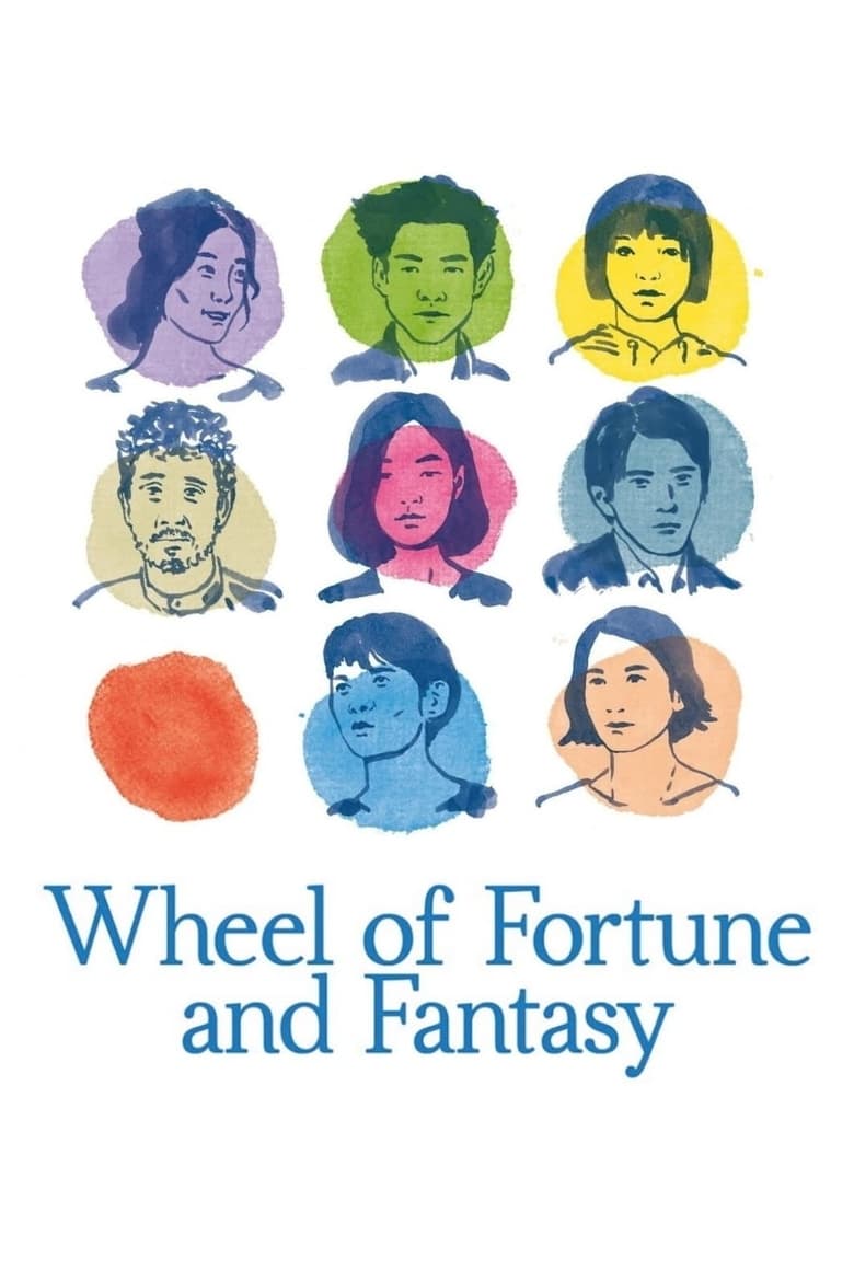 فيلم Wheel of Fortune and Fantasy 2021 مترجم