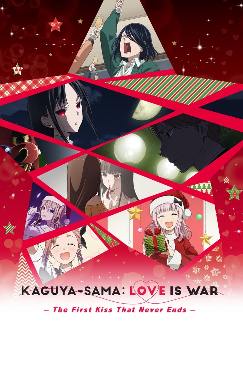 فيلم Kaguya-sama: Love Is War -The First Kiss That Never Ends- Part 2 2022 مترجم
